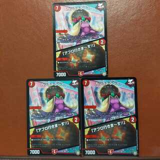 セット割引　カツラデランス｜「アフロ行きまーす!!」