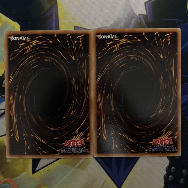 サンダーエンド・ドラゴン アルティメットレア 2枚