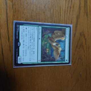 マジックザギャザリング　金のガチョウ