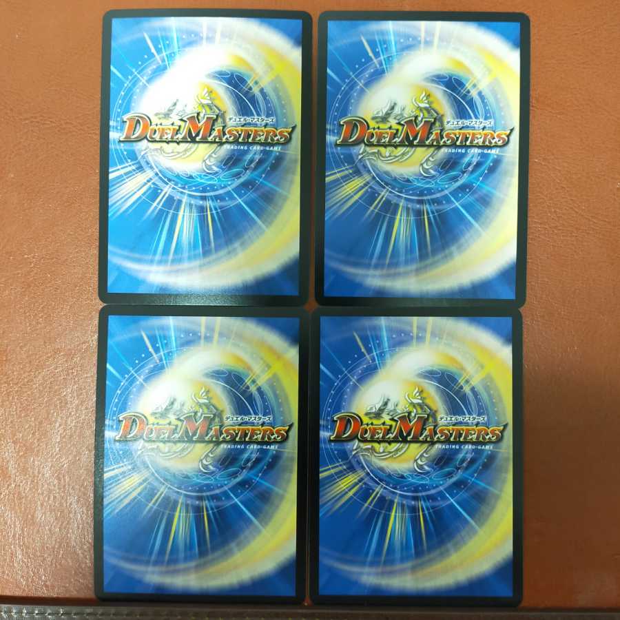 セット割引　「絶対の楯騎士」