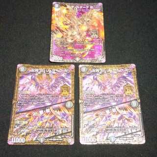 卍デスザーク卍　卍月ガリュザーク2枚セット