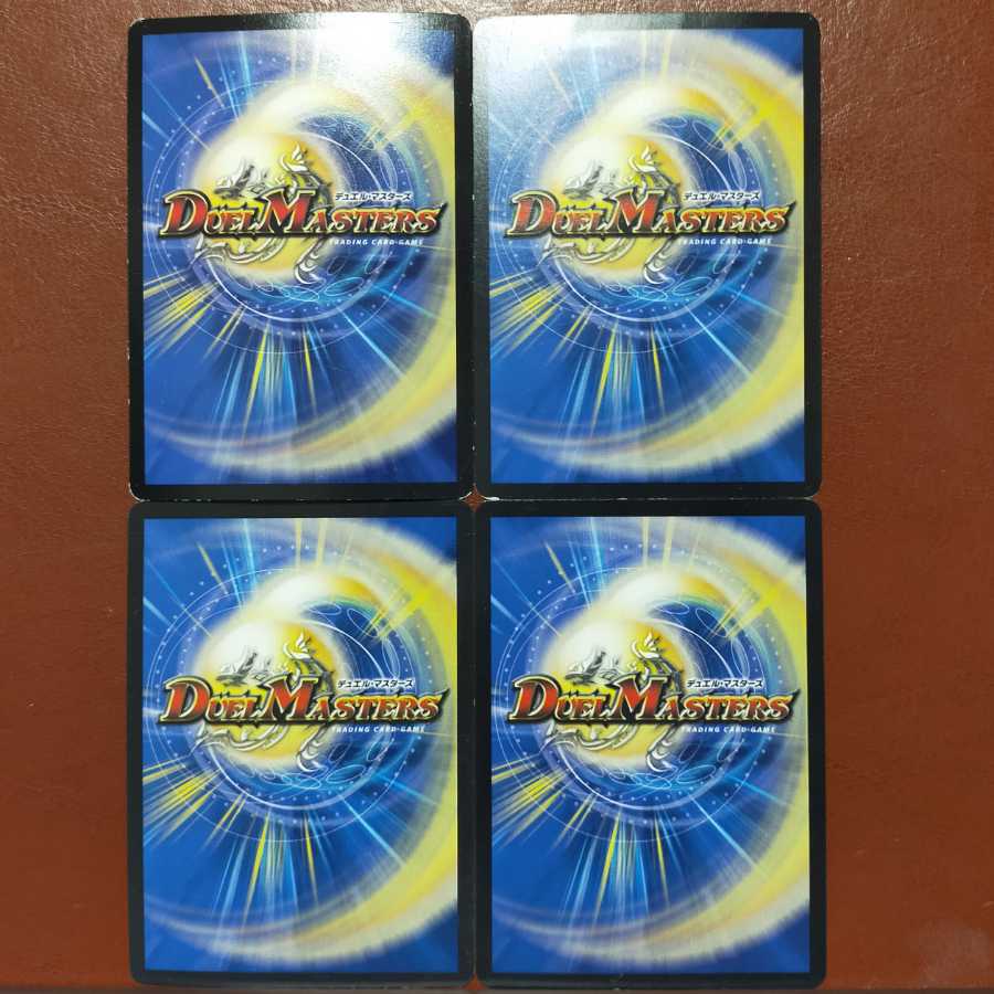 セット割引 テック団の波壊Go!