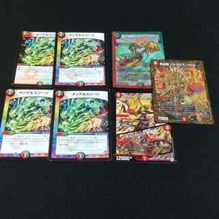 モルトNEXT　デッキぱー