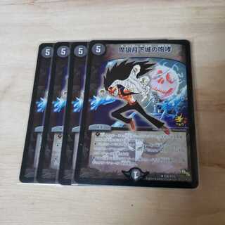 魔狼月下城の咆哮