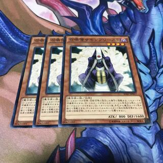 召喚僧サモンプリースト 1枚 専用