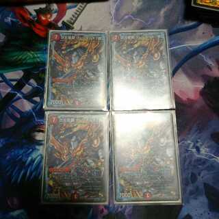 次元龍覇　グレンモルト「覇」