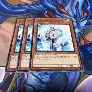 エフェクト・ヴェーラー 3枚