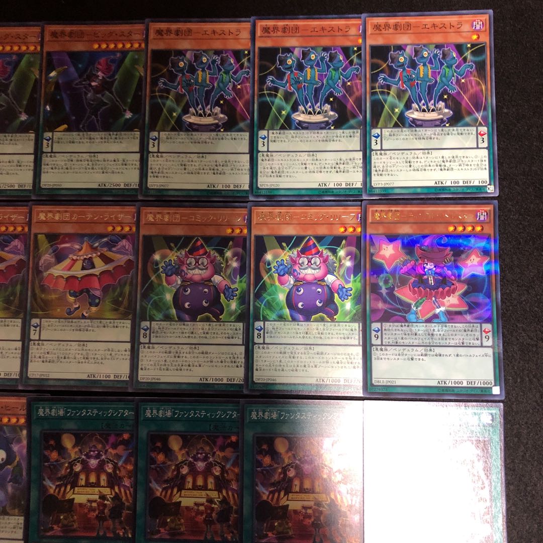 遊戯王 No.254 魔界劇団 デッキ40枚＋15枚 メロー マドンナ