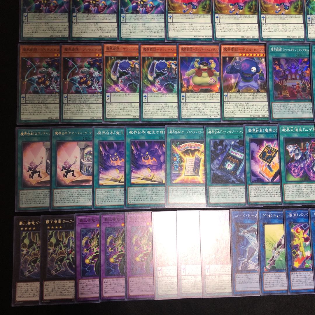 遊戯王 No.254 魔界劇団 デッキ40枚＋15枚 メロー マドンナ