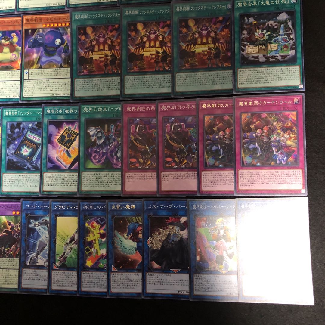 遊戯王 No.254 魔界劇団 デッキ40枚＋15枚 メロー マドンナ