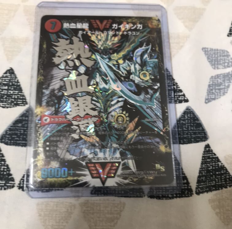 銀河大剣 ガイハート|熱血星龍 ガイギンガ SE ガイギンガ 文字シク