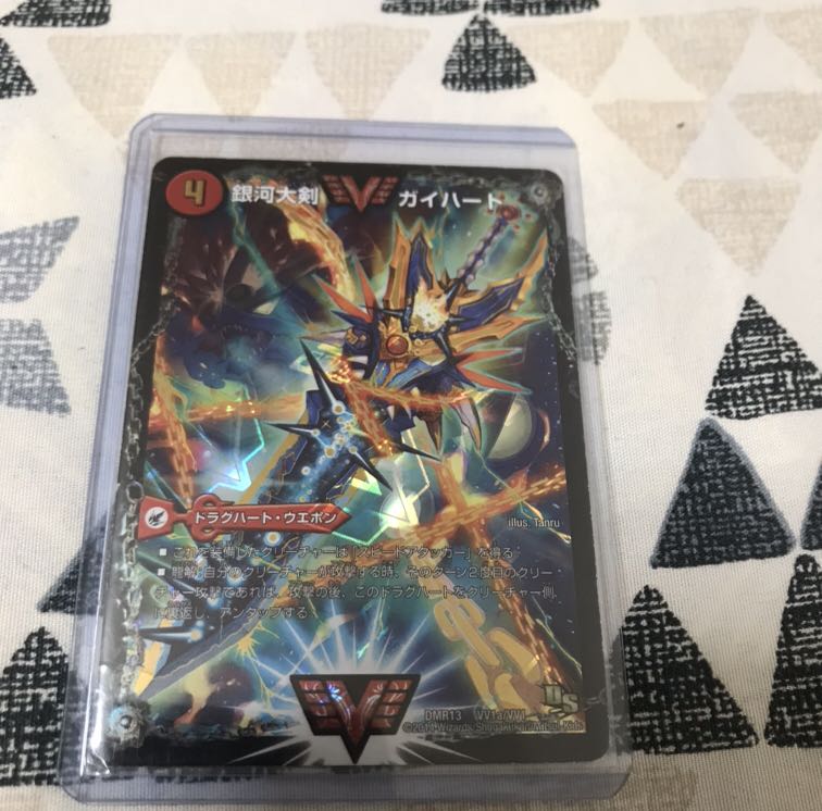 銀河大剣 ガイハート|熱血星龍 ガイギンガ SE ガイギンガ 文字シク