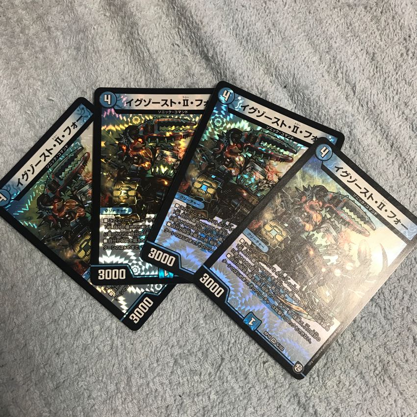 イグゾーストⅡフォー 4枚セット