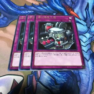 闇の増産工場 3枚