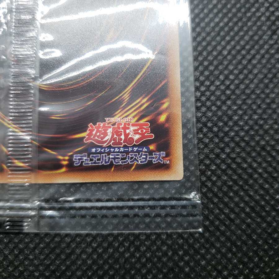 【ホログラフィックレア】ブラック・マジシャン・ガール