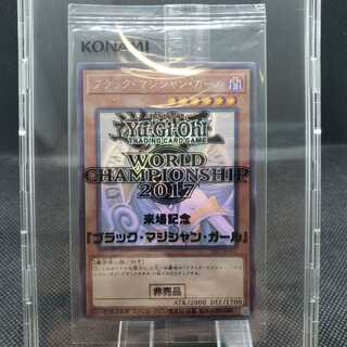 【ホログラフィックレア】ブラック・マジシャン・ガール