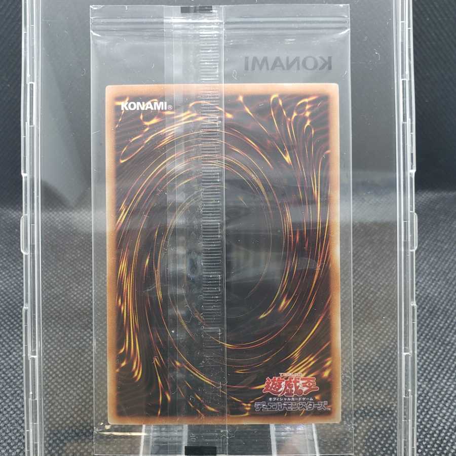 【ホログラフィックレア】ブラック・マジシャン・ガール