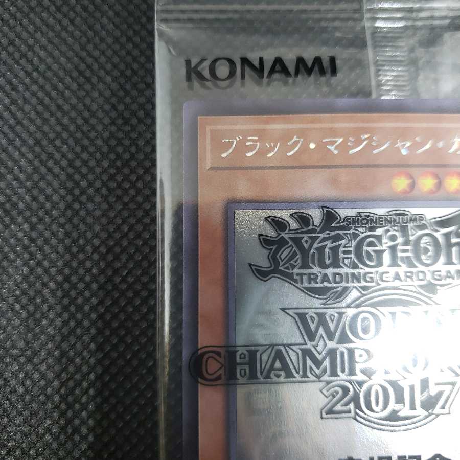 【ホログラフィックレア】ブラック・マジシャン・ガール