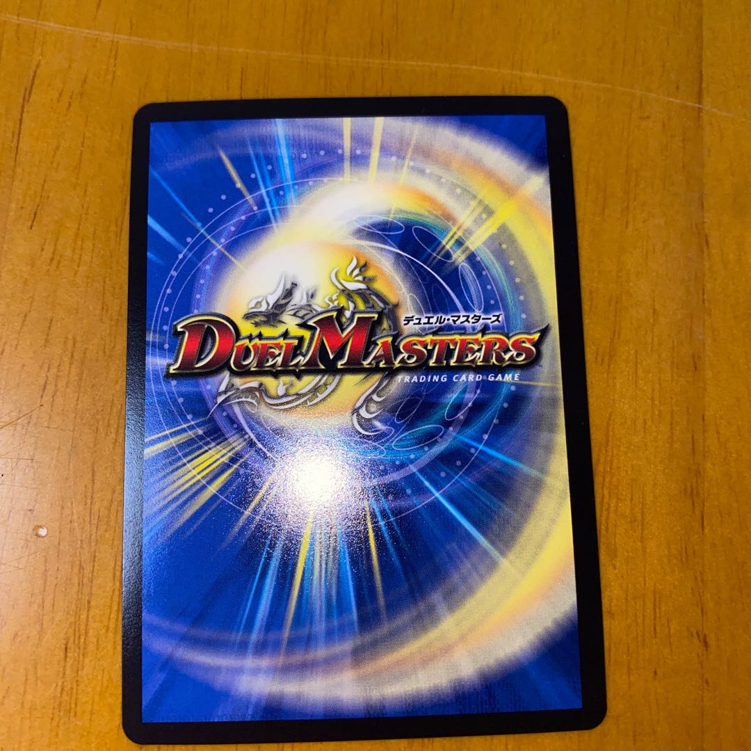 最終値下げウソと盗みのエンターテイナーGPプロモ