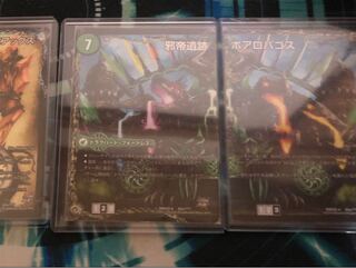 ボアロアックス