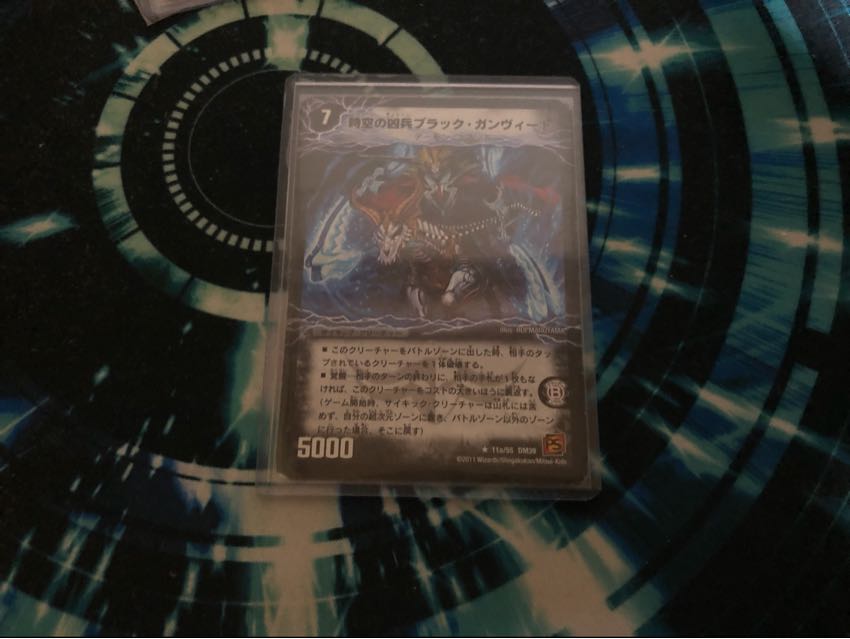 時空の凶兵 ブラックガンヴィート