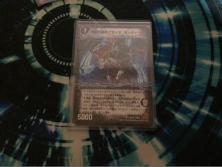 時空の凶兵 ブラックガンヴィート