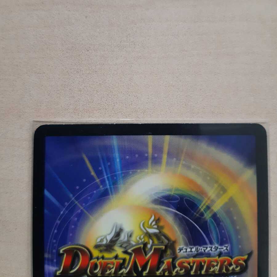 ボルメテウス・ホワイト・ドラゴン