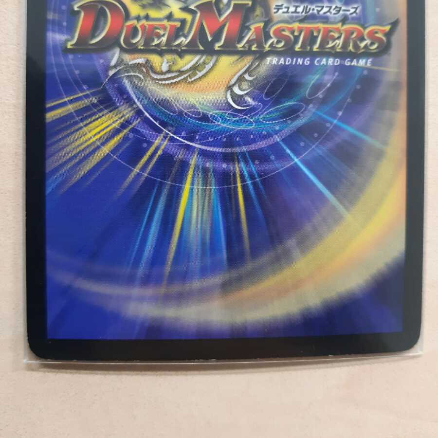 ボルメテウス・ホワイト・ドラゴン