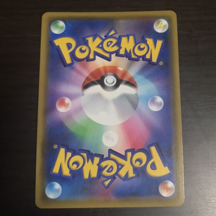 サイトウhrオマケつき