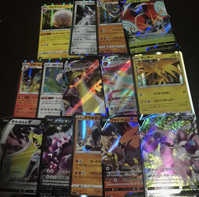 サイトウhrオマケつき