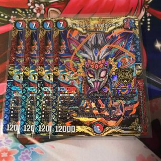 メテヲシャワァヲヲロラシアタァ 4枚