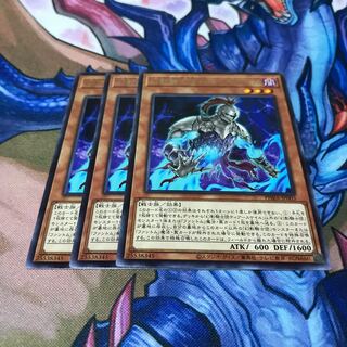 幻影騎士団ティアースケイル 3枚