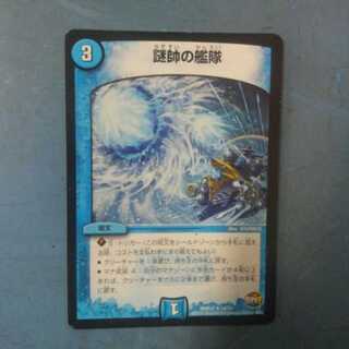 scarlet様専用 1枚