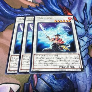 刀神-不知火 3枚