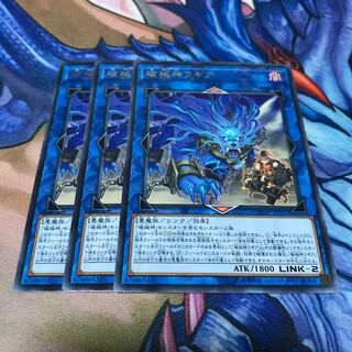 破械神ラギア 3枚