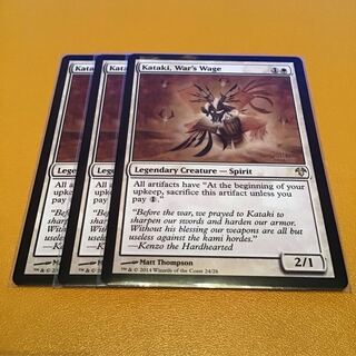 「戦争の報い、禍汰奇」英語版3枚