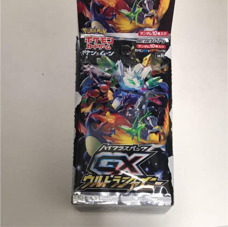 ウルトラシャイニー