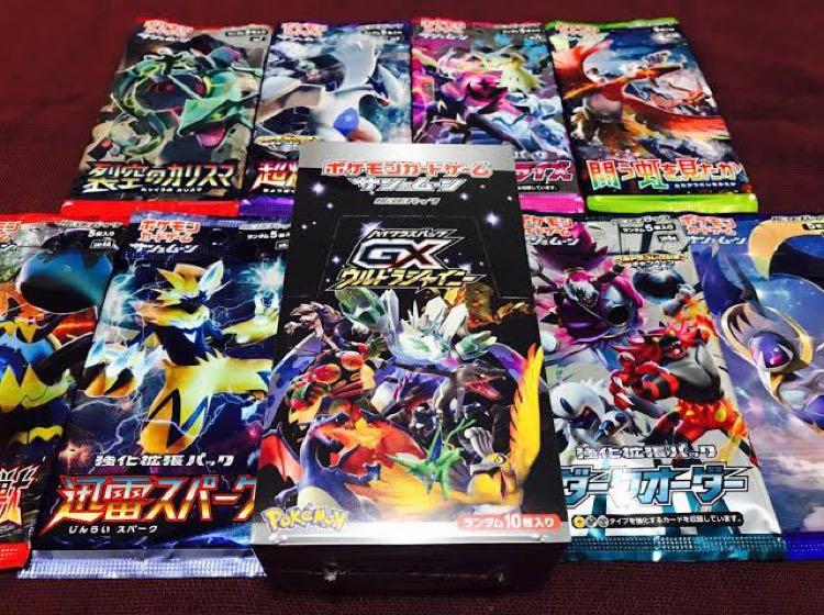 ウルトラシャイニー とパック