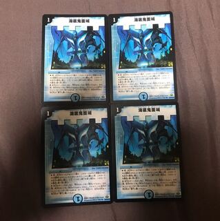 海底鬼面城 初期