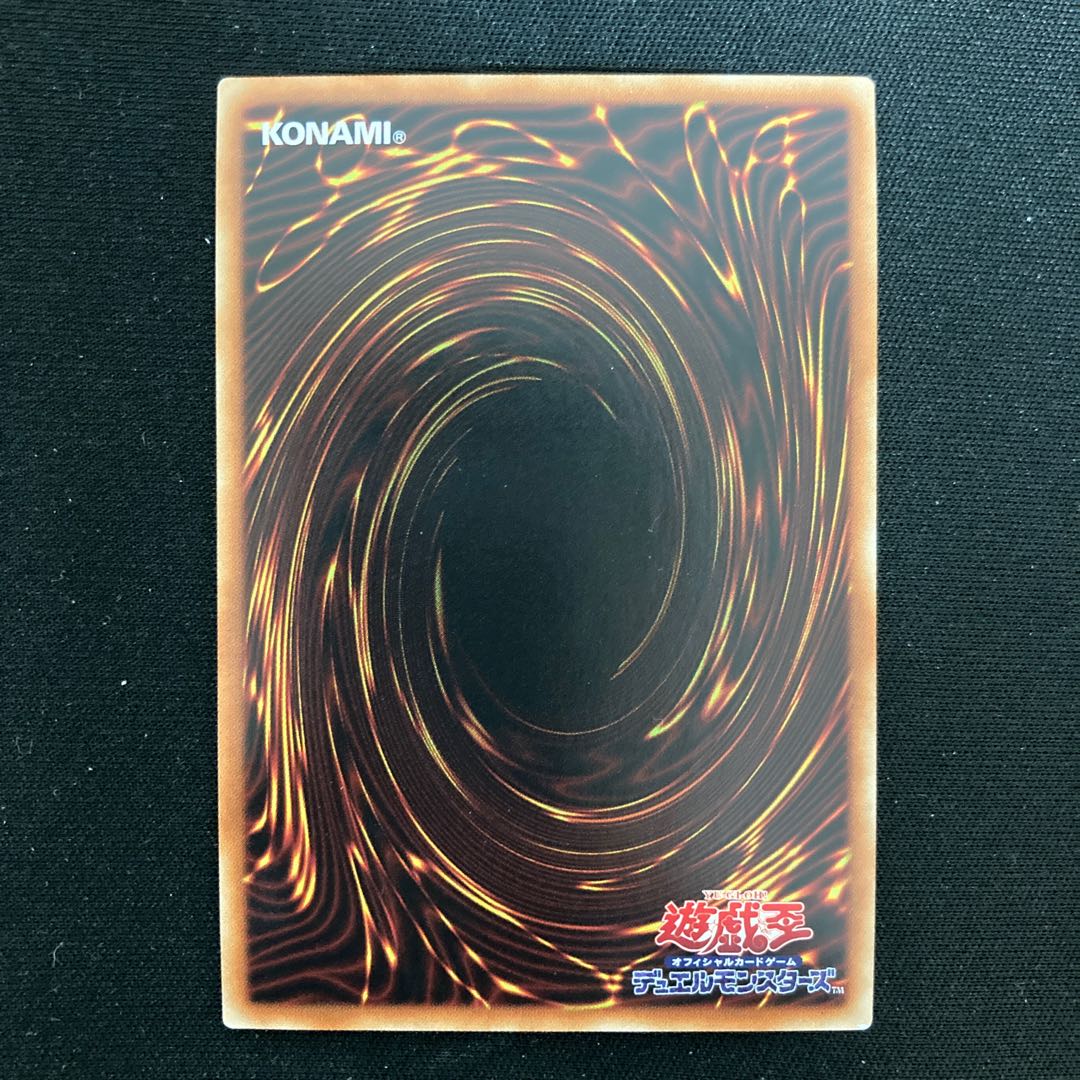 マジシャンズ・ソウルズ