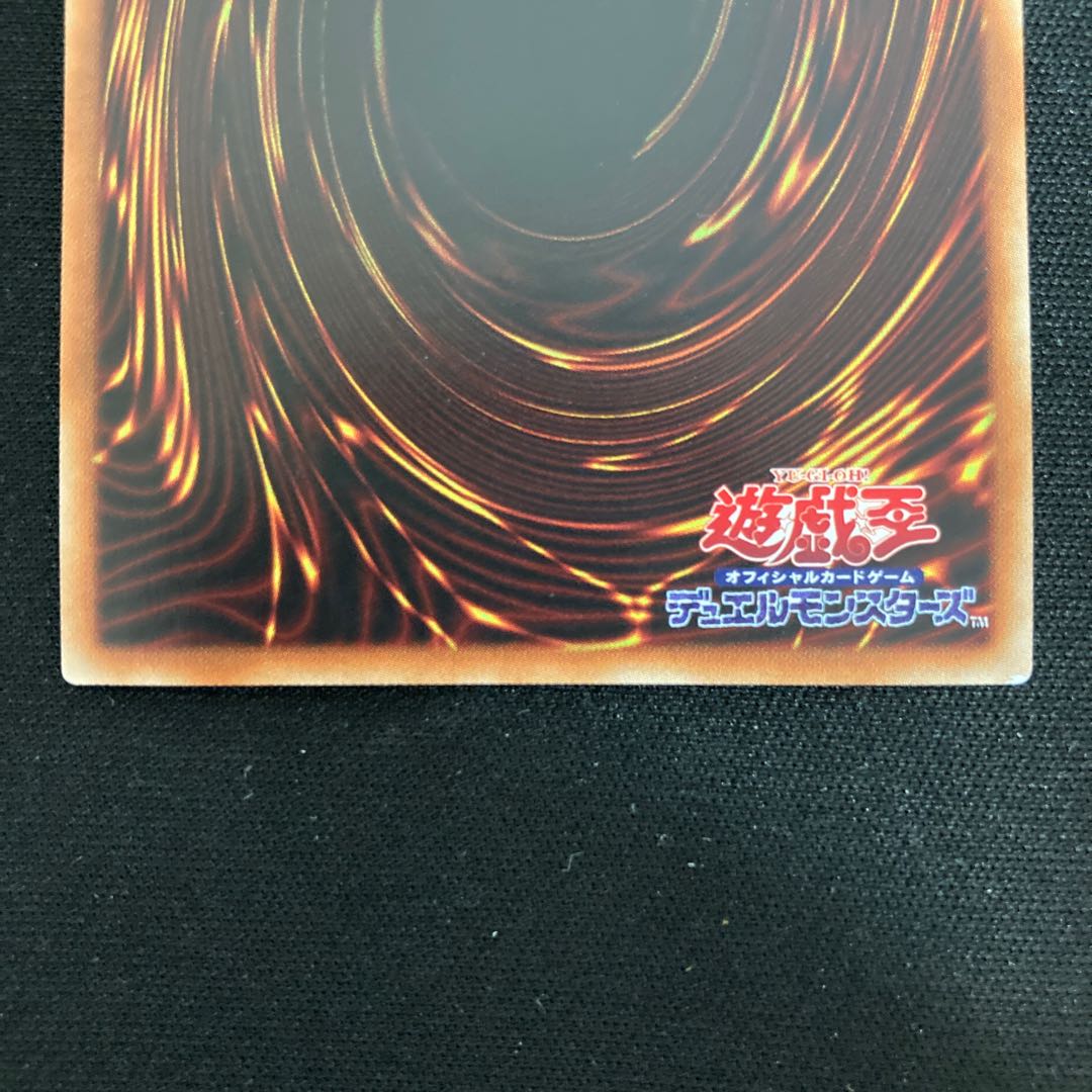 マジシャンズ・ソウルズ