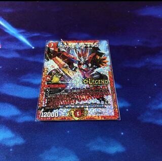 ボルシャックドギラゴン cs優勝 プロモ