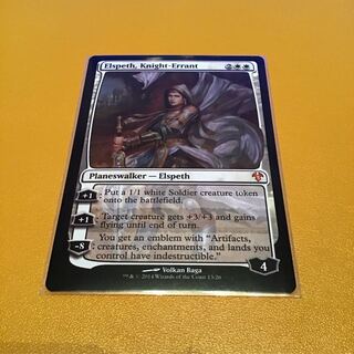 「遍歴の騎士、エルズペス」英語版1枚