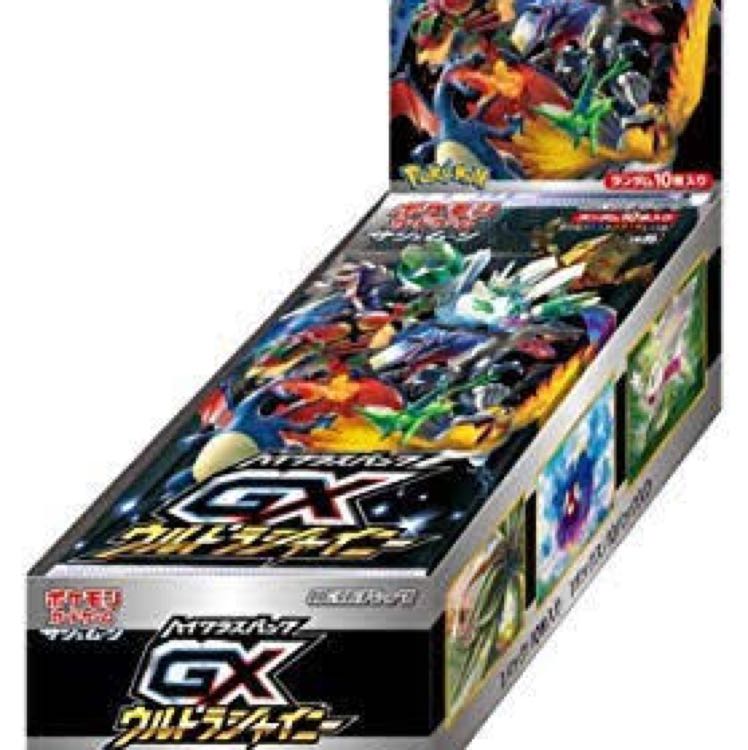 ウルトラシャイニー