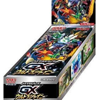 ウルトラシャイニー