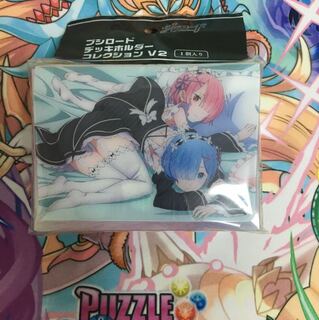 RIZERO LEM Ram Deck case Deck holder