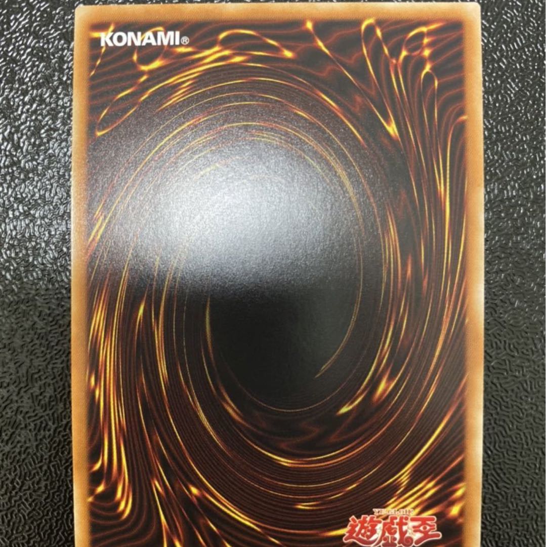 Ten Thousand Dragon 10000 Secret Rare