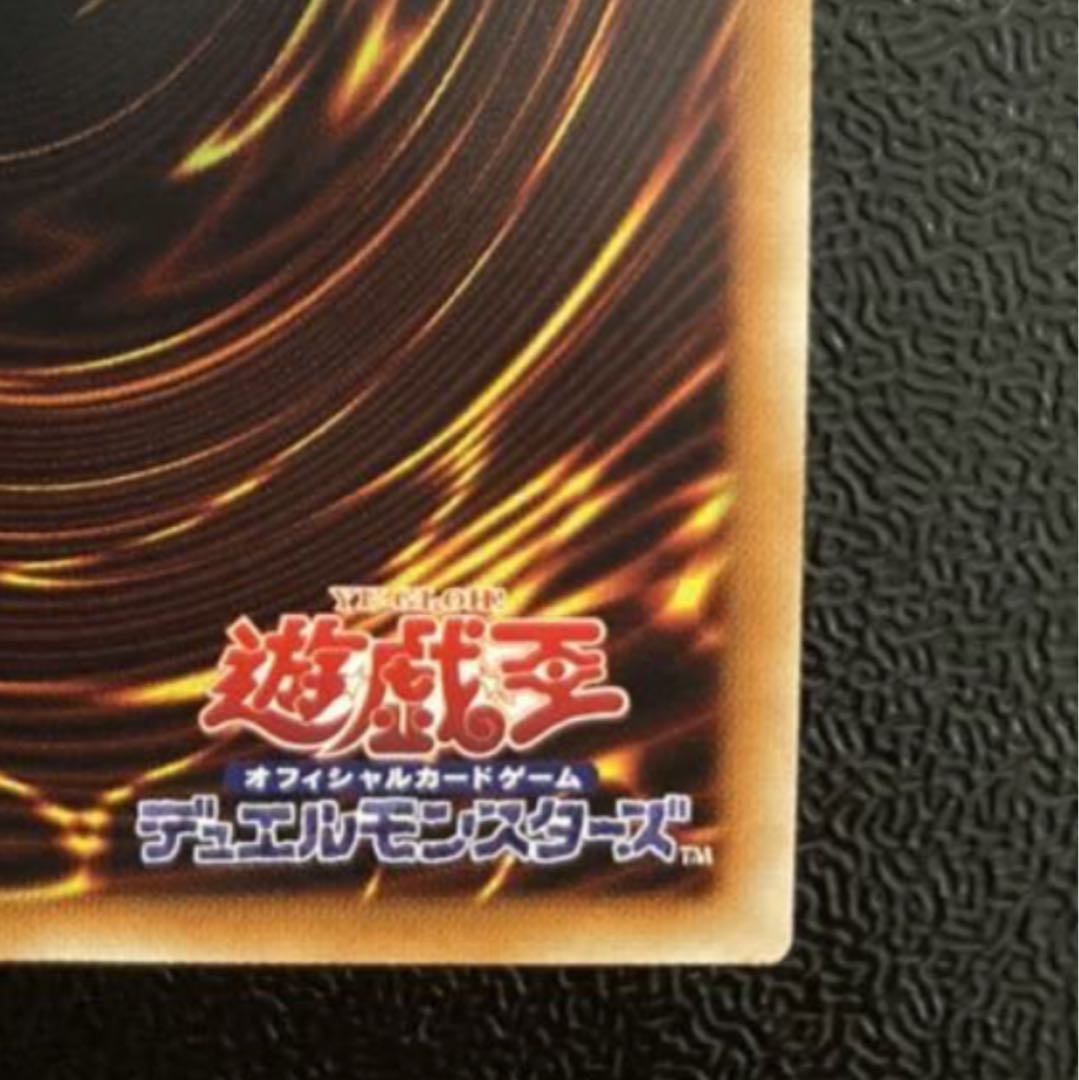 Ten Thousand Dragon 10000 Secret Rare