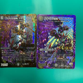 ZEROの侵略 ブラックアウト　通常、UGC各一枚