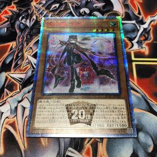 閃刀姫-ロゼ 20thシークレットレア